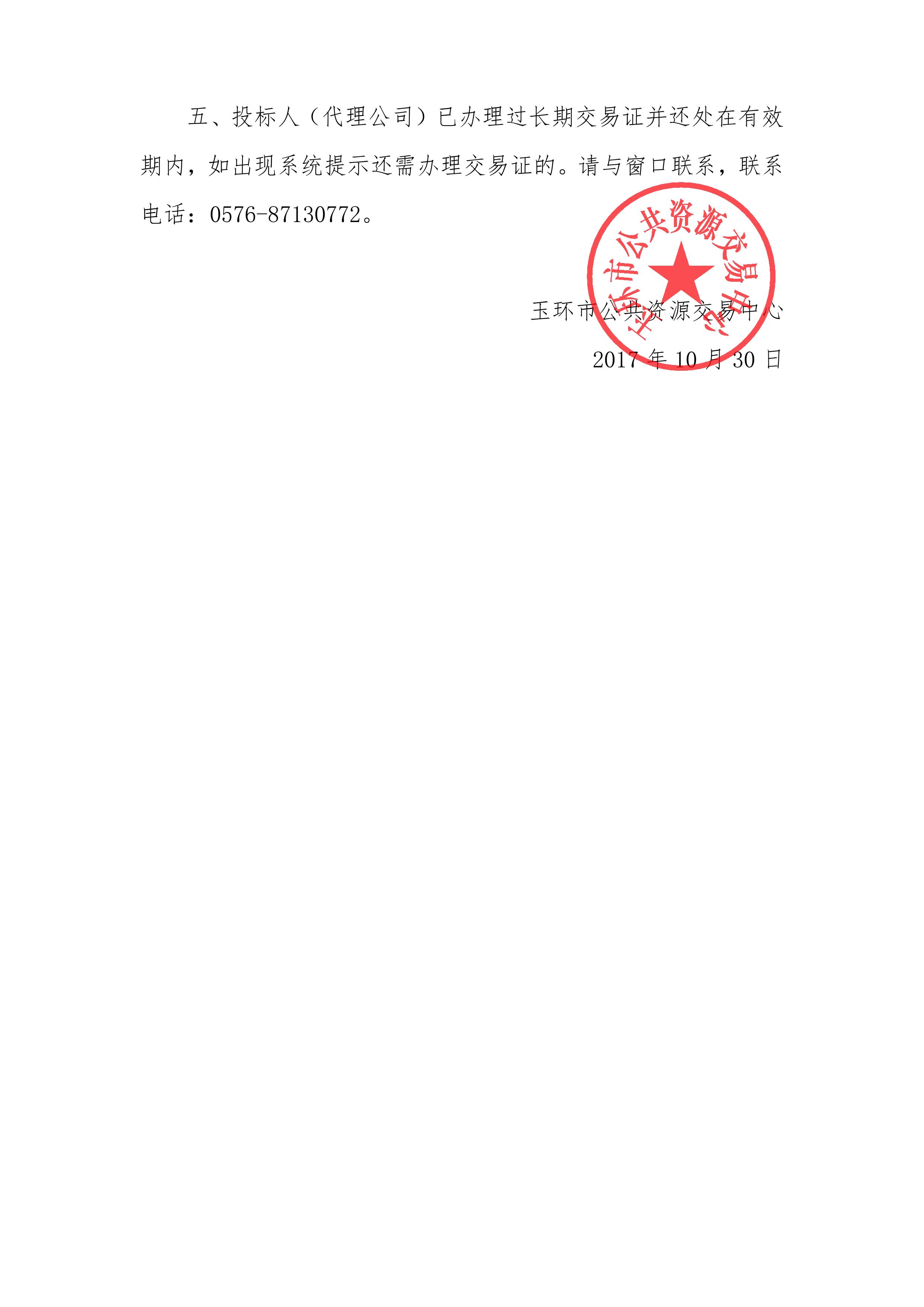 C:\Users\Administrator\Desktop\0002.jpg