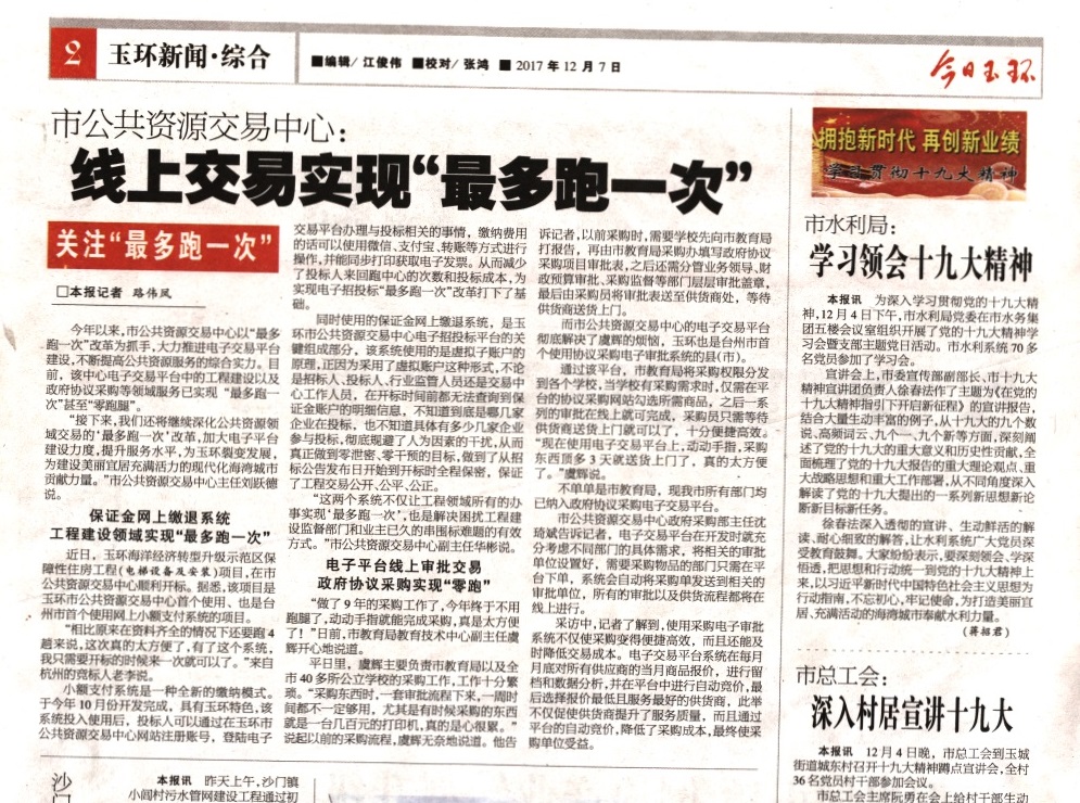 C:\Users\Administrator\Desktop\Scan Image_25.jpg