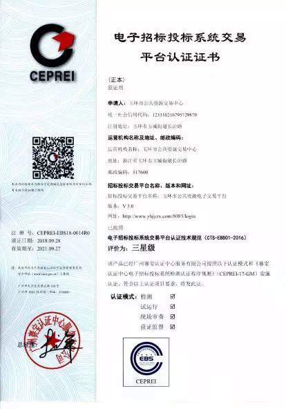 cert.png