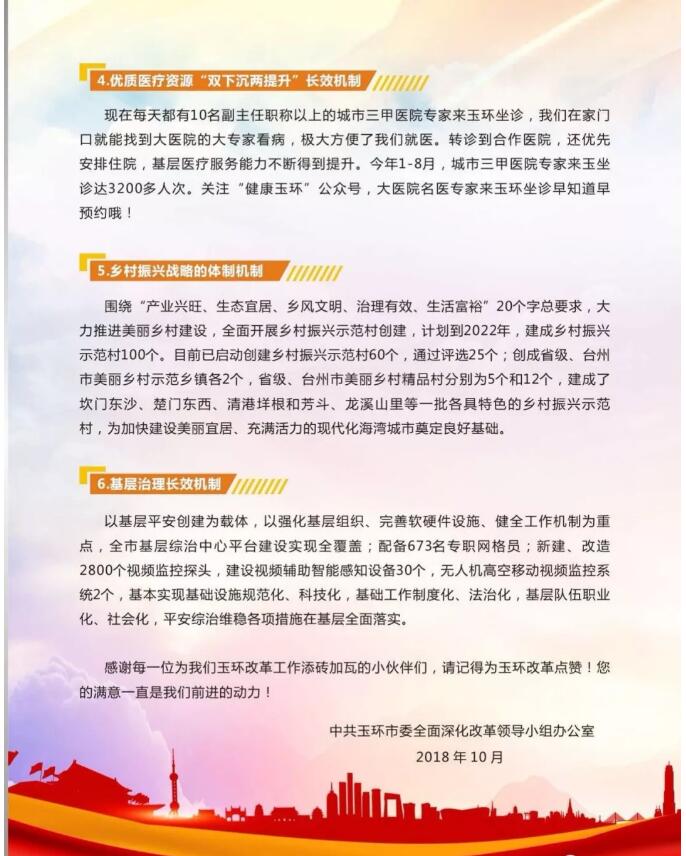 TIM截图20181022083549.jpg