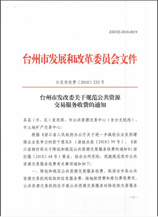 TIM截图20181217084026.jpg