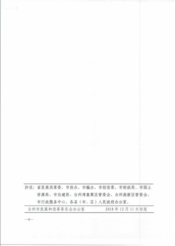TIM截图20181217084058.jpg