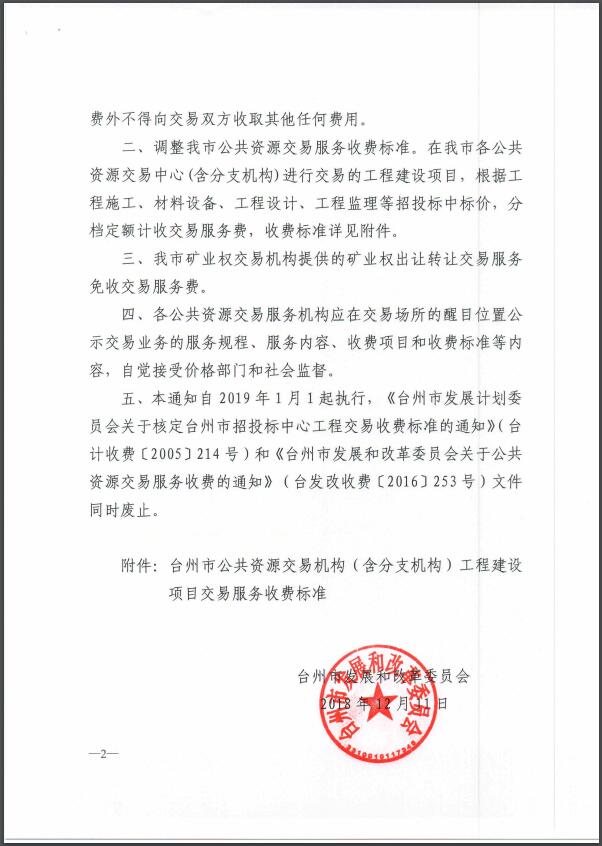 TIM截图20181217084040.jpg