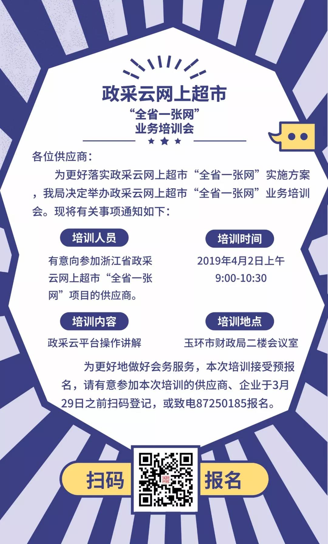 微信图片_20190326143845.jpg