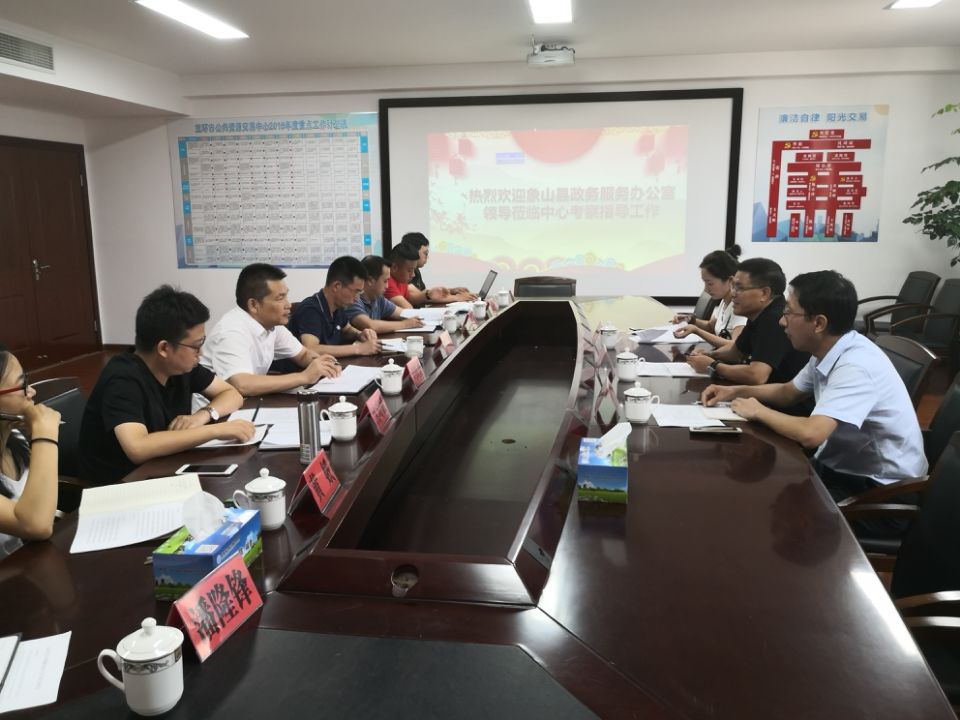 QQ图片20190807145501.jpg