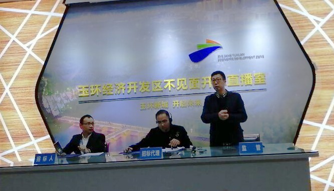 QQ图片20191202112250_WPS图片.jpg