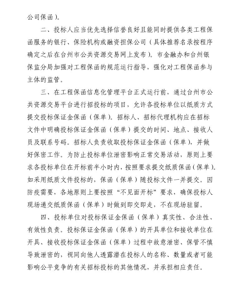 TIM截图20200720171727.jpg