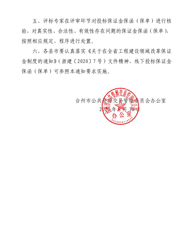 TIM截图20200720171736.jpg