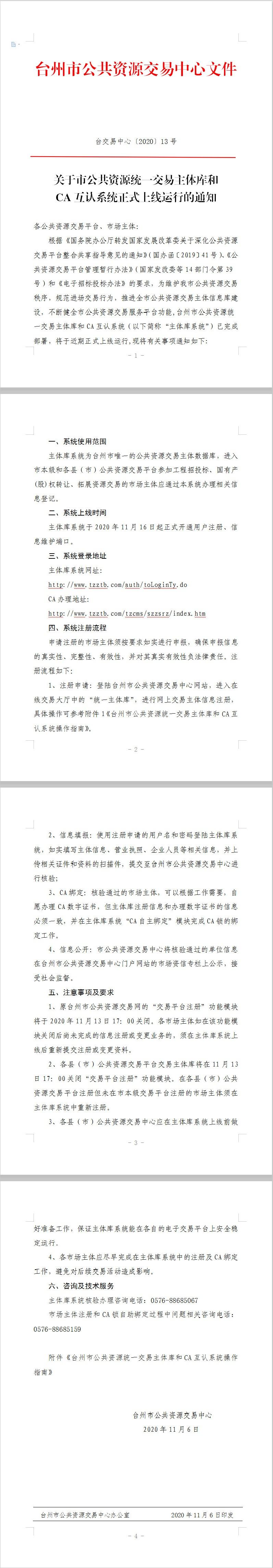 C:\Users\Administrator\Desktop\06164554mhm8.jpg
